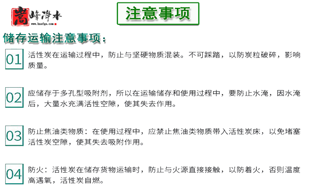 �Ӛ�|����|Ҭ��|��ˮ|����̿�V��|ע�����