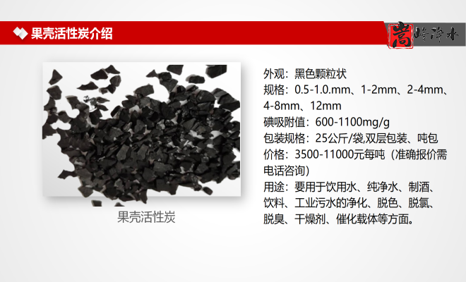 Ҭߵֵˮˮ̎ԁ(li)ˮ̿VϏSңӹD